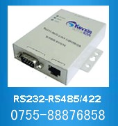供应RS232-RS422/485光隔离转换器